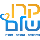 קרן שלם - לוגו